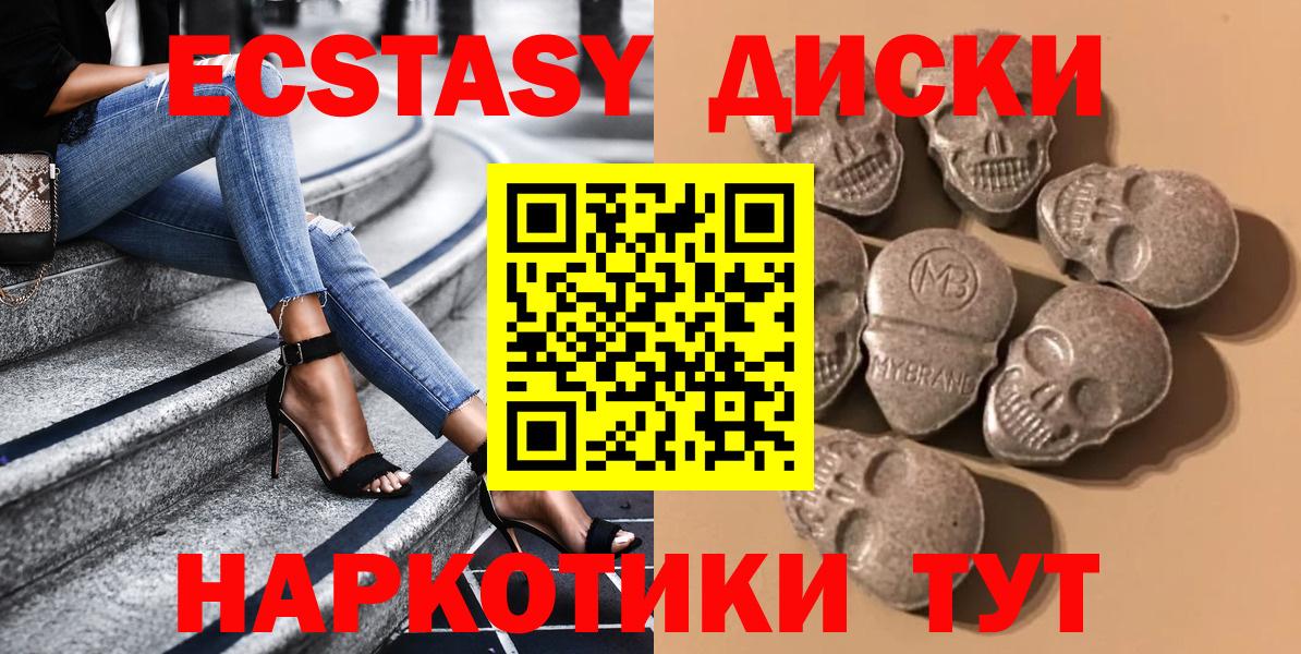 Камышин  Экстази louis Vuitton  Экстази  Ecstasy таблы  Вход с VPN 