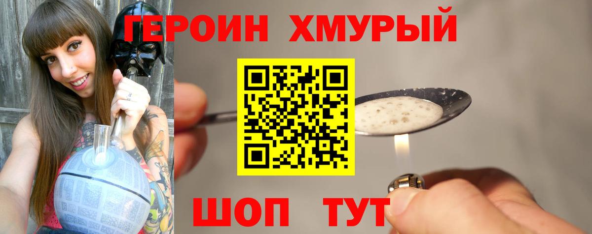 Кокаин  Канабис  Меф МЯУ МЯУ   Камышин  Гашиш  Вход с VPN 
