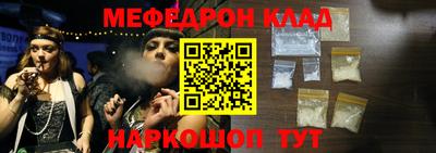 каннабис Краснодар