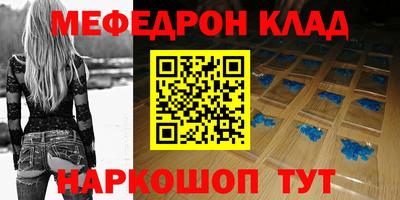 мдма Краснокаменск