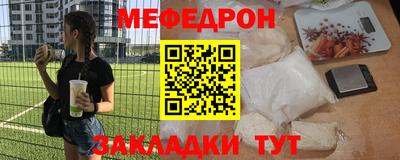каннабис Краснодар