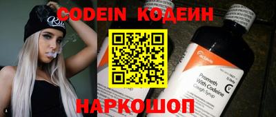 мефедрон Краснознаменск