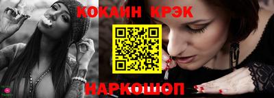 мефедрон Краснознаменск