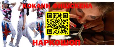 мефедрон Краснознаменск