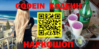 каннабис Краснодар