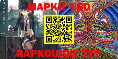 мефедрон Краснознаменск