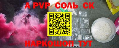 мефедрон Краснознаменск
