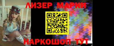 мефедрон Краснознаменск