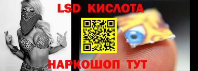 каннабис Краснодар