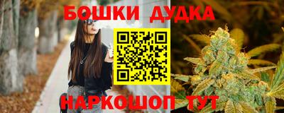каннабис Краснодар