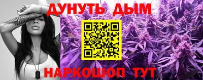 мефедрон Краснознаменск