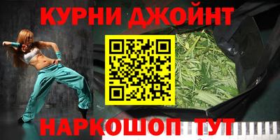 мдма Краснокаменск