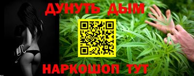 каннабис Краснодар