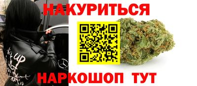 мдма Краснокаменск