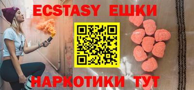 мефедрон Краснознаменск