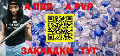 мефедрон Краснознаменск