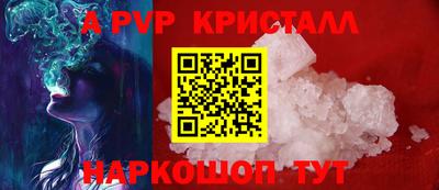 каннабис Краснодар