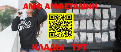 PSILOCYBIN Кумертау