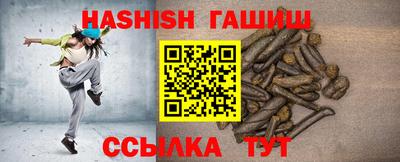 мдма Краснокаменск