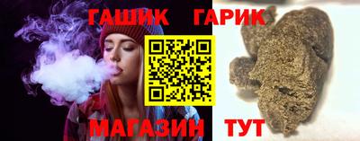 каннабис Краснодар