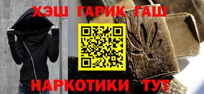 каннабис Краснодар