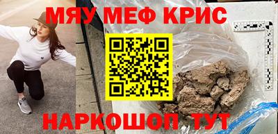 мдма Краснокаменск