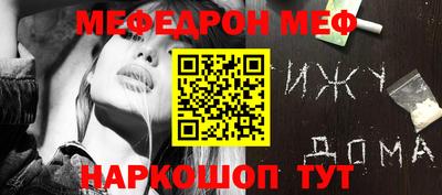мефедрон Краснознаменск