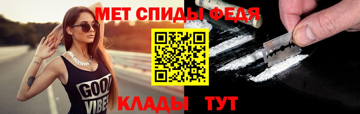Первитин  Первитин мет  Первитин мет  Вход с VPN  Камышин 